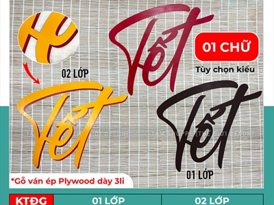 Chữ Tết thư pháp cỡ lớn bằng gỗ 55 - 70cm Kiểu 2 [Gỗ nhẹ - 1 - 2 lớp] CHU-GO-21